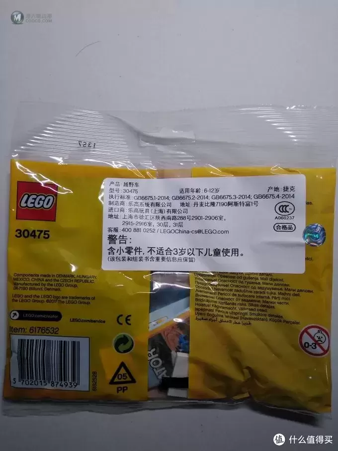 乐高 篇一:#原创新人#LEGO 乐高 小赠品:30475 越野车 & 30551 灰姑娘的厨房 开箱 乐高 篇一:#原创新人#LEGO 乐高 小赠品:30475 越野车 & 30551 灰姑娘的厨房 开箱