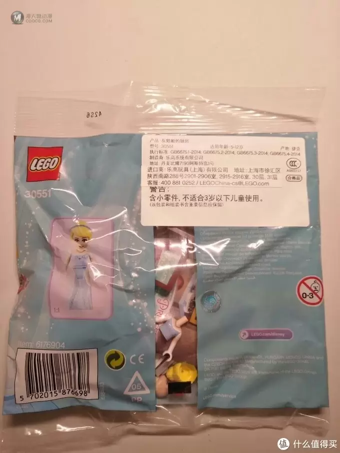 乐高 篇一:#原创新人#LEGO 乐高 小赠品:30475 越野车 & 30551 灰姑娘的厨房 开箱 乐高 篇一:#原创新人#LEGO 乐高 小赠品:30475 越野车 & 30551 灰姑娘的厨房 开箱