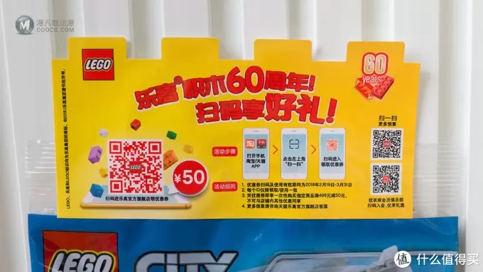 60周年特别纪念:优衣库 × 乐高 2018限定版拼砌包 开箱试玩 60周年特别纪念:优衣库 × 乐高 2018限定版拼砌包 开箱试玩
