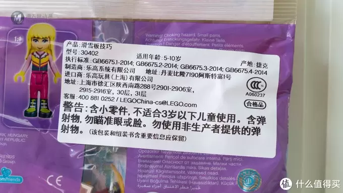 60周年特别纪念:优衣库 × 乐高 2018限定版拼砌包 开箱试玩 60周年特别纪念:优衣库 × 乐高 2018限定版拼砌包 开箱试玩