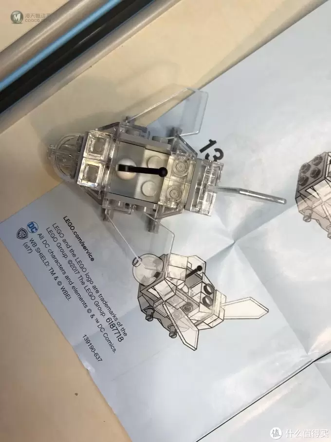 乐高这个大坑 篇四十一:LEGO 乐高 超级英雄系列 76070 神奇女侠 V.S 末日 乐高这个大坑 篇四十一:LEGO 乐高 超级英雄系列 76070 神奇女侠 V.S 末日