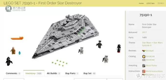 #本站首晒#我也有大宝剑了—LEGO 乐高 75190 第一秩序 歼星舰 #本站首晒#我也有大宝剑了—LEGO 乐高 75190 第一秩序 歼星舰