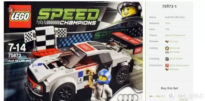 LEGO 乐高 拼拼乐 75873 超级赛车系列 奥迪R8 LMS LEGO 乐高 拼拼乐 75873 超级赛车系列 奥迪R8 LMS