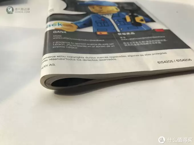 LEGO 乐高 拼拼乐 75873 超级赛车系列 奥迪R8 LMS LEGO 乐高 拼拼乐 75873 超级赛车系列 奥迪R8 LMS
