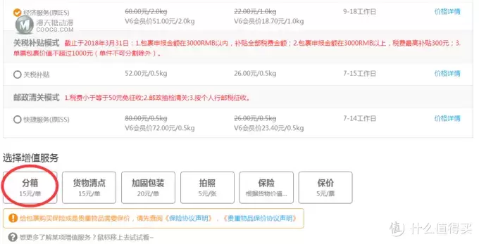 黑五买买买-“重量级”乐高76042神盾局航母购买和转运 黑五买买买-“重量级”乐高76042神盾局航母购买和转运