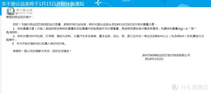 黑五买买买-“重量级”乐高76042神盾局航母购买和转运 黑五买买买-“重量级”乐高76042神盾局航母购买和转运