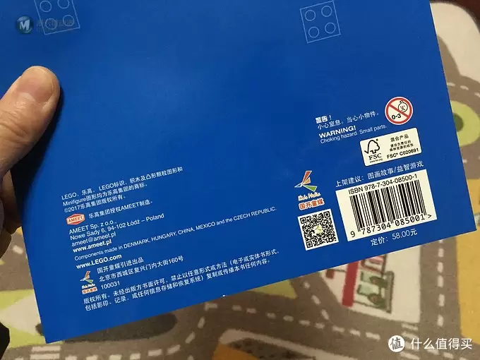 乐高这个大坑 篇三十九:寓教于乐!乐高城市漫