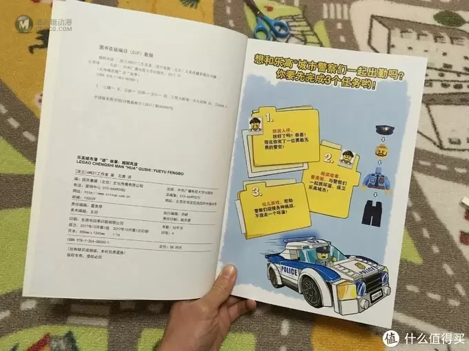 乐高这个大坑 篇三十九:寓教于乐!乐高城市漫