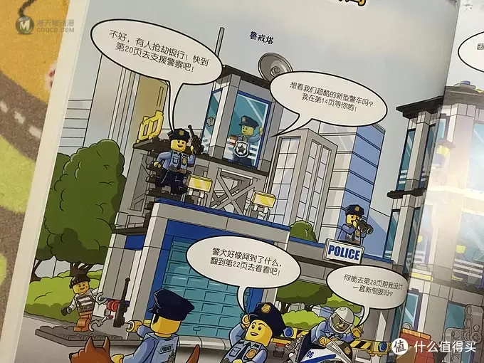 乐高这个大坑 篇三十九:寓教于乐!乐高城市漫