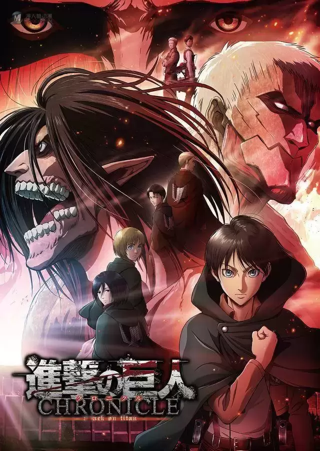 漫画「进击的巨人」最终卷完整版加页泄露 漫画「进击的巨人」最终卷完整版加页泄露
