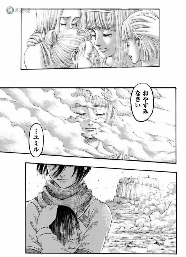 漫画「进击的巨人」最终卷完整版加页泄露 漫画「进击的巨人」最终卷完整版加页泄露