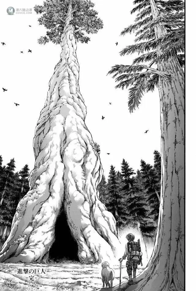 漫画「进击的巨人」最终卷完整版加页泄露 漫画「进击的巨人」最终卷完整版加页泄露