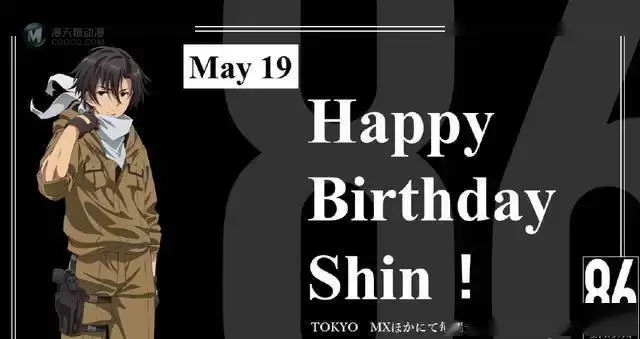 「86-不存在的地域-」辛恩·诺赞生日贺图公开 「86-不存在的地域-」辛恩·诺赞生日贺图公开