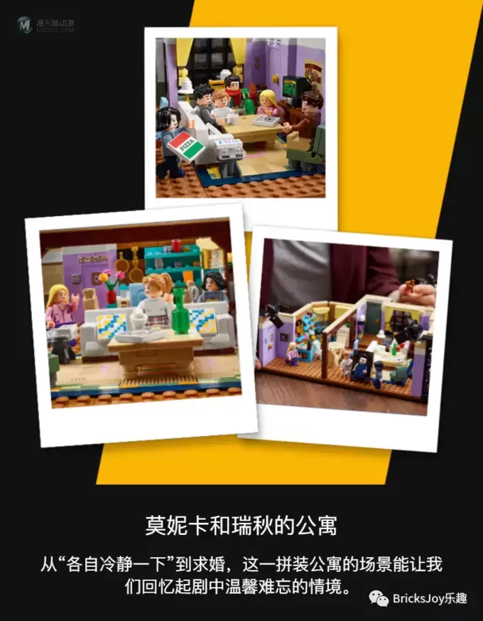 乐高消息一周简报(5.9~5.15) 乐高消息一周简报(5.9~5.15)