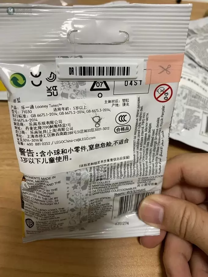 上月被买断货的71030乐一通,咱们弄了套现货,看看是否用心开模,用脚涂装? 上月被买断货的71030乐一通,咱们弄了套现货,看看是否用心开模,用脚涂装?