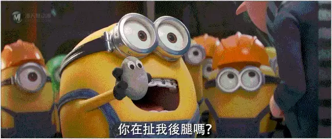 玩模总动员:LEGO 乐高 Minions小黄人系列 5款测评大集合 玩模总动员:LEGO 乐高 Minions小黄人系列 5款测评大集合