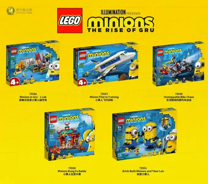 玩模总动员:LEGO 乐高 Minions小黄人系列 5款测评大集合 玩模总动员:LEGO 乐高 Minions小黄人系列 5款测评大集合