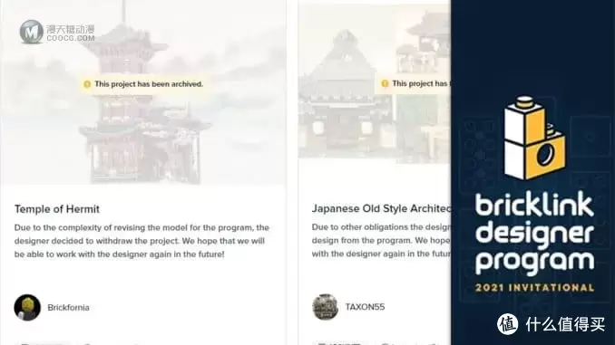 遗憾!两件亚洲风格建筑作品退出了BRICKLINK设计师计划 遗憾!两件亚洲风格建筑作品退出了BRICKLINK设计师计划