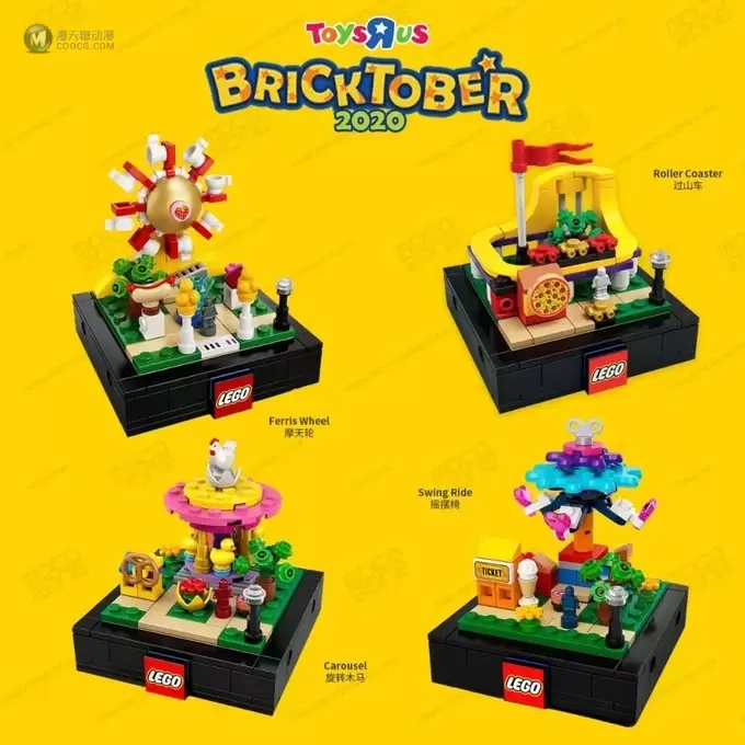乐高Bricktober2020新品即将到来!你知道怎么获得么? 乐高Bricktober2020新品即将到来!你知道怎么获得么?