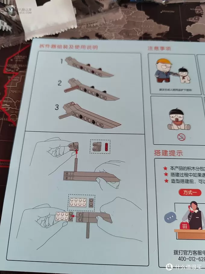 我与国产积木有个约会 篇五:ONEBOT出品重型工程装载机 我与国产积木有个约会 篇五:ONEBOT出品重型工程装载机