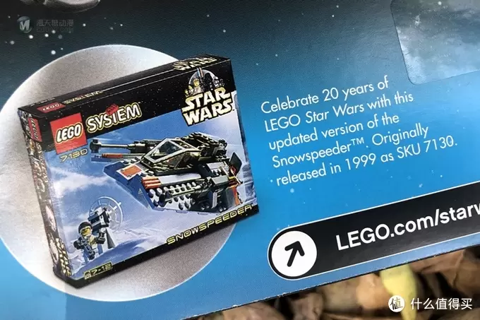 乐高X《星际大战》20 周年纪念复刻版盒组之「LEGO 75259 雪地战机」 乐高X《星际大战》20 周年纪念复刻版盒组之「LEGO 75259 雪地战机」