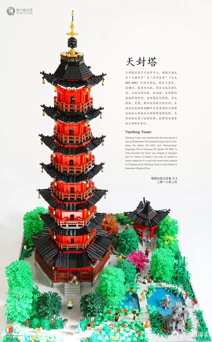 我花了一百万来玩乐高 我花了一百万来玩乐高