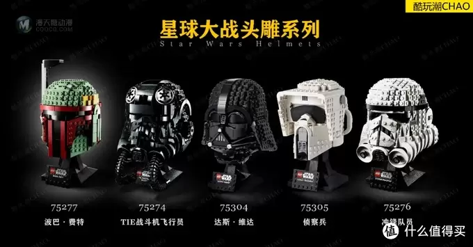 乐高星球大战两款新头雕套装和75306帝国探测机器人官图曝光 乐高星球大战两款新头雕套装和75306帝国探测机器人官图曝光