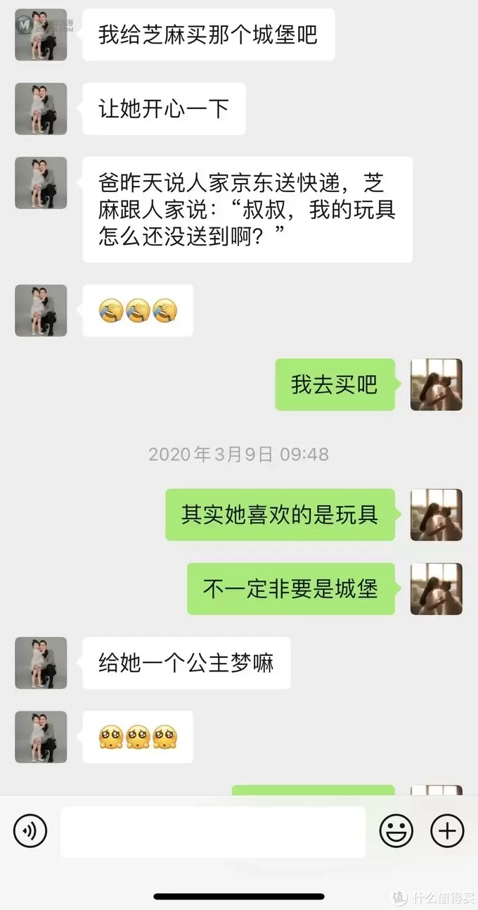 芝麻开蒙 篇四:这些年买过的乐高类积木之“冰雪奇缘” 芝麻开蒙 篇四:这些年买过的乐高类积木之“冰雪奇缘”