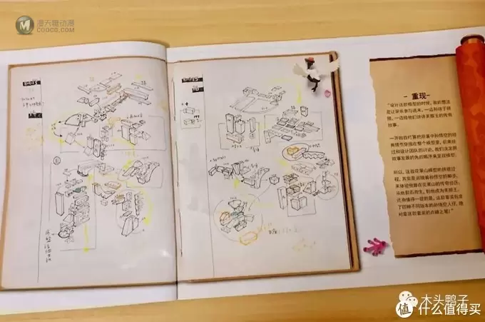 一个“仙”字!用乐高套装体现真正的中式美学!乐高悟空小侠套装80024传奇花果山测评! 一个“仙”字!用乐高套装体现真正的中式美学!乐高悟空小侠套装80024传奇花果山测评!