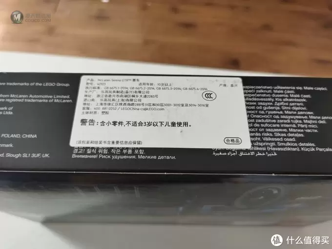 积木们 篇二十:小身材蕴含大能量,乐高42123,McLaren SENNA 积木们 篇二十:小身材蕴含大能量,乐高42123,McLaren SENNA