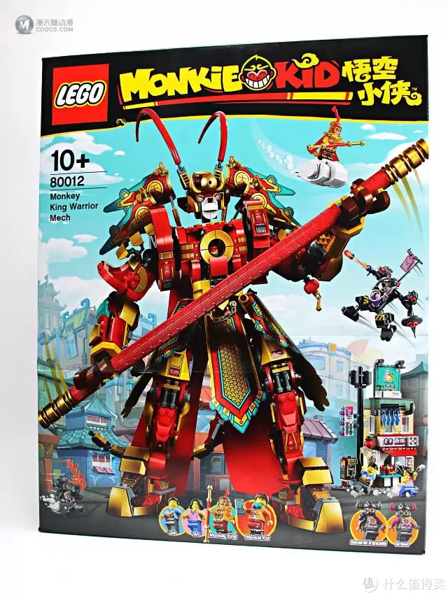 乐高悟空小侠系列之——LEGO 80012齐天大圣黄金机甲 乐高悟空小侠系列之——LEGO 80012齐天大圣黄金机甲