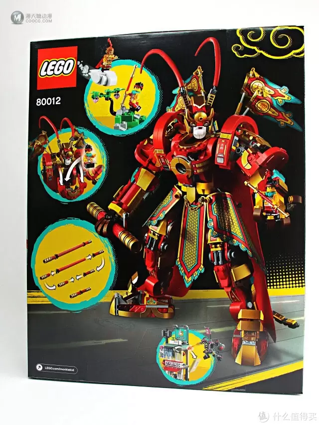 乐高悟空小侠系列之——LEGO 80012齐天大圣黄金机甲 乐高悟空小侠系列之——LEGO 80012齐天大圣黄金机甲
