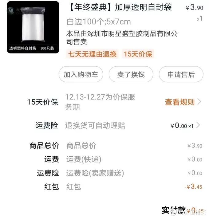 乐高31058三角龙—继续宅家陪小女,拆高拼高 乐高31058三角龙—继续宅家陪小女,拆高拼高