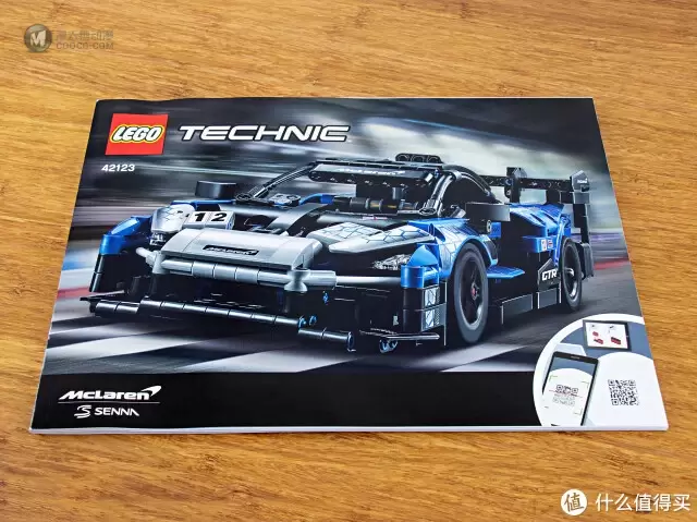 LEGO 42123 麦拉伦Senna GTR 狂野的赛道怪物现身! LEGO 42123 麦拉伦Senna GTR 狂野的赛道怪物现身!