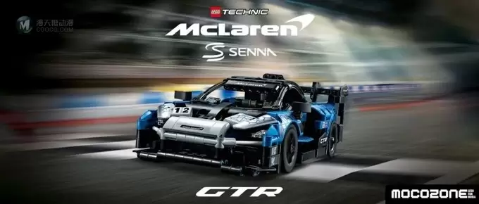 乐高2021年科技机械组新款42123迈凯伦SENNA GTR评测 乐高2021年科技机械组新款42123迈凯伦SENNA GTR评测