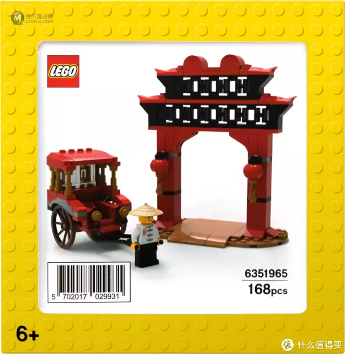 乐高满赠礼品6346104蓝色纪念砖评测 乐高满赠礼品6346104蓝色纪念砖评测