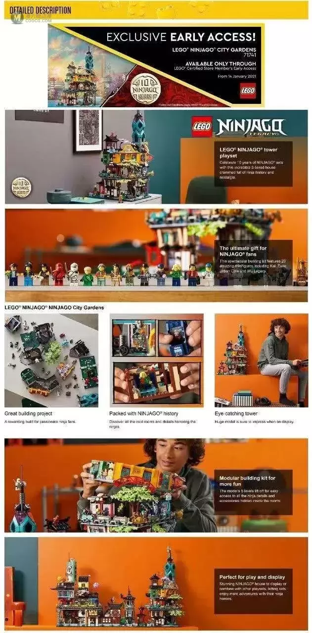 刷屏啦!没钱买房系列又添一猛将,71741 忍者花园官图公布! 刷屏啦!没钱买房系列又添一猛将,71741 忍者花园官图公布!
