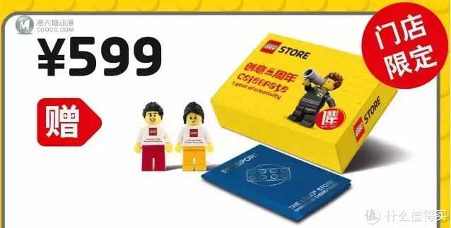 跳不完的乐高开业赠品坑篇一:旗舰店篇 跳不完的乐高开业赠品坑篇一:旗舰店篇