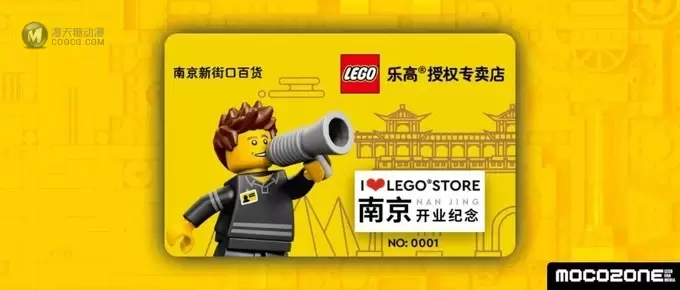 南京的小伙伴,你们的乐高城市纪念砖块来啦! 南京的小伙伴,你们的乐高城市纪念砖块来啦!