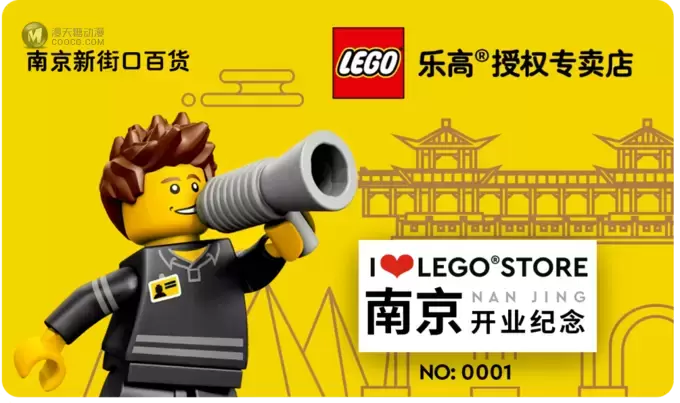 南京的小伙伴,你们的乐高城市纪念砖块来啦! 南京的小伙伴,你们的乐高城市纪念砖块来啦!