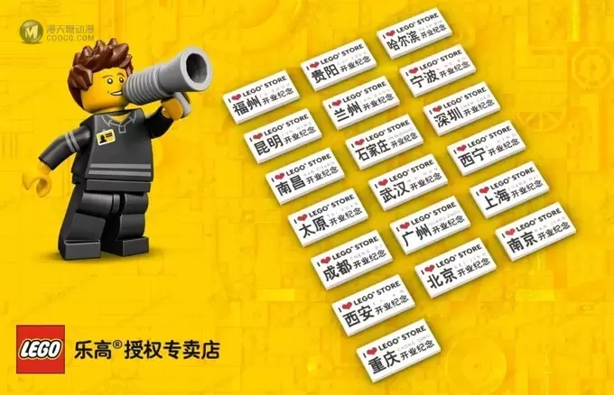 南京的小伙伴,你们的乐高城市纪念砖块来啦! 南京的小伙伴,你们的乐高城市纪念砖块来啦!
