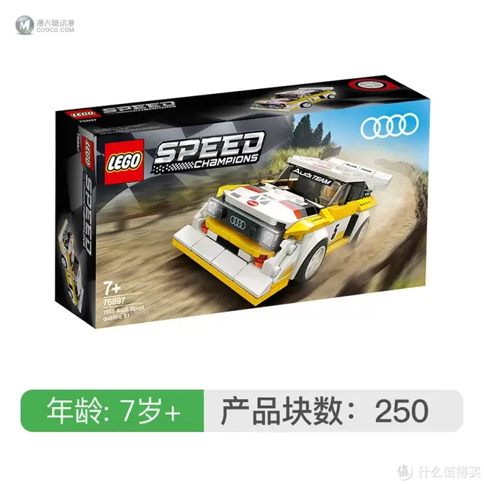 乐高赛车系列近期好价小盘点 乐高赛车系列近期好价小盘点