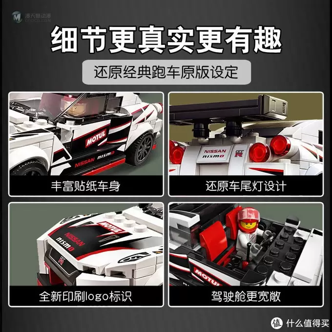 乐高赛车系列近期好价小盘点 乐高赛车系列近期好价小盘点