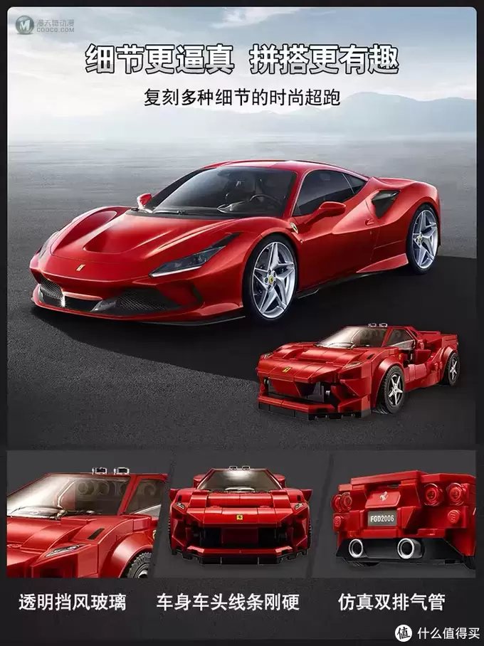 乐高分享 篇二十七:乐高2020年speed速度冠军系列回顾 乐高分享 篇二十七:乐高2020年speed速度冠军系列回顾