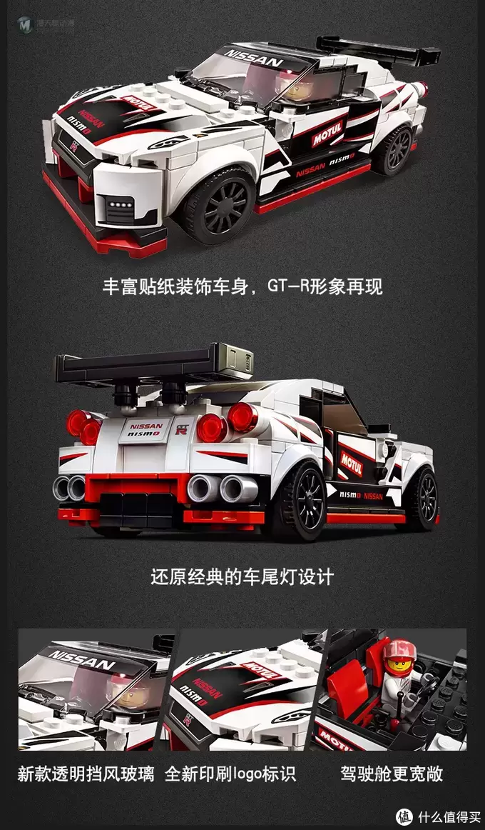 乐高分享 篇二十七:乐高2020年speed速度冠军系列回顾 乐高分享 篇二十七:乐高2020年speed速度冠军系列回顾