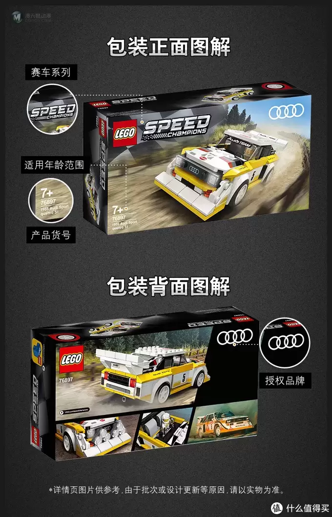 乐高分享 篇二十七:乐高2020年speed速度冠军系列回顾 乐高分享 篇二十七:乐高2020年speed速度冠军系列回顾