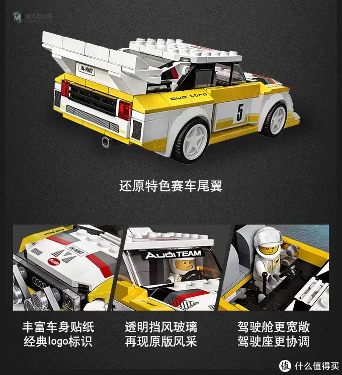 乐高分享 篇二十七:乐高2020年speed速度冠军系列回顾 乐高分享 篇二十七:乐高2020年speed速度冠军系列回顾
