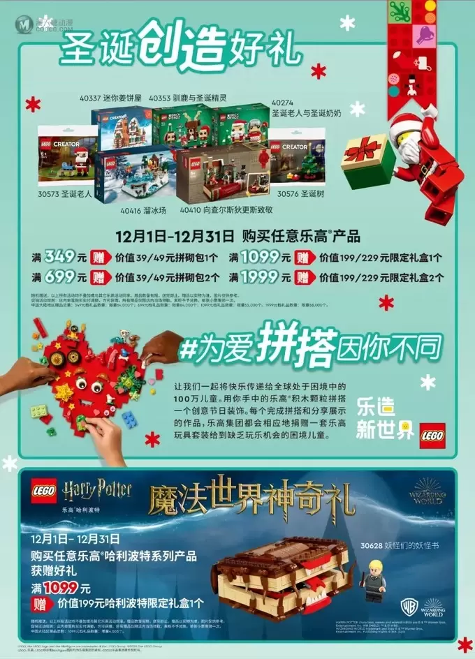 乐高人仔抽抽乐第21季71029发布,这一次只有12个哦! 乐高人仔抽抽乐第21季71029发布,这一次只有12个哦!
