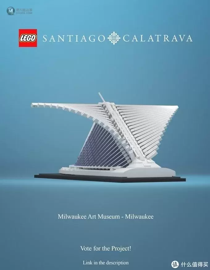 乐高Ideas作品密尔沃基美术馆获得10000票支持 乐高Ideas作品密尔沃基美术馆获得10000票支持