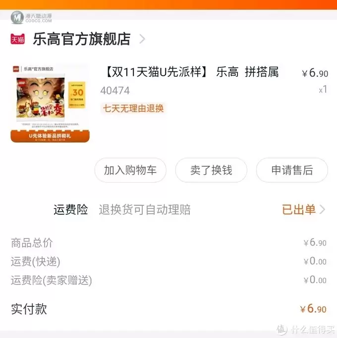 孙悟空七十二变!!!看看乐高的悟空还能变成什么!!! 孙悟空七十二变!!!看看乐高的悟空还能变成什么!!!
